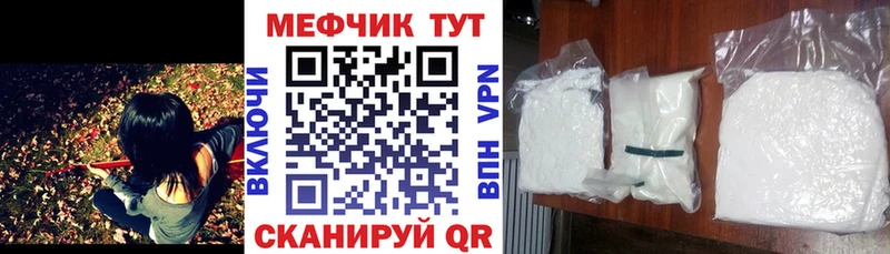 Магазин наркотиков Волжск Амфетамин  Меф мяу мяу  Каннабис  Альфа ПВП 