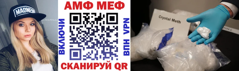 сайты даркнета состав  Волжск  АМФЕТАМИН Premium  мега ссылки 