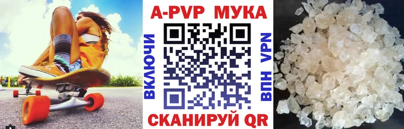 Alfa_PVP Соль Волжск