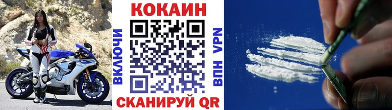 Кокаин 98%  MEGA   Волжск 