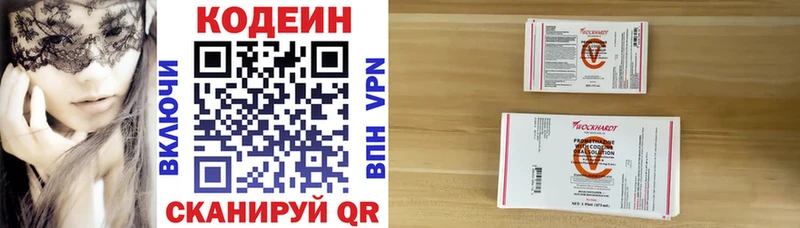 Кодеиновый сироп Lean Purple Drank  darknet наркотические препараты  Волжск  наркота 