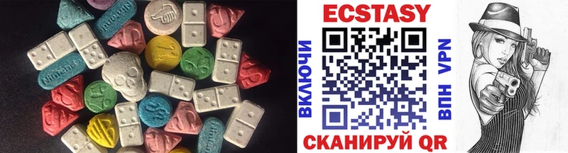 Экстази XTC  Волжск 
