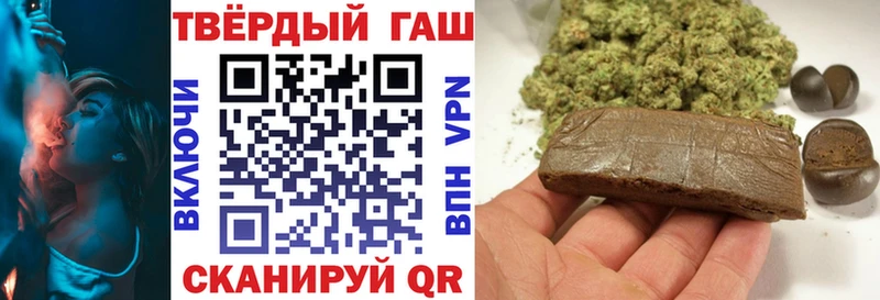 omg вход  Волжск  Гашиш хэш 