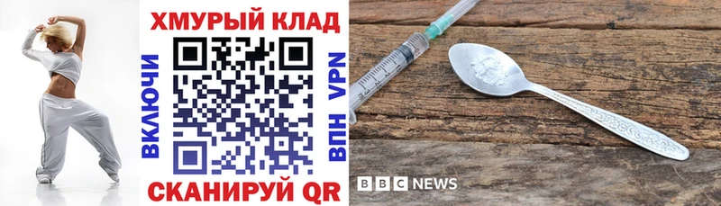 ГЕРОИН Heroin  магазин  наркотиков  Волжск 