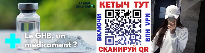 это формула  Волжск  Кетамин ketamine  купить наркоту 