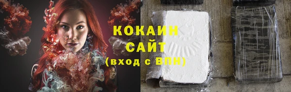 гашик Бугульма
