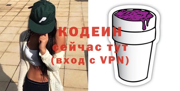 гашик Бугульма