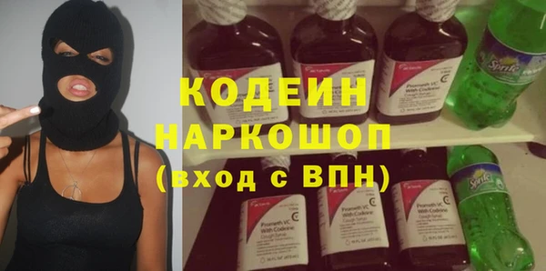 тгк Бронницы