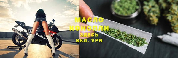 ГАЛЛЮЦИНОГЕННЫЕ ГРИБЫ Верхнеуральск