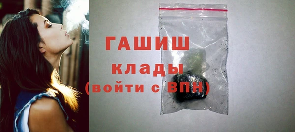 тгк Бронницы