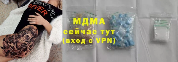 ГАЛЛЮЦИНОГЕННЫЕ ГРИБЫ Верхнеуральск