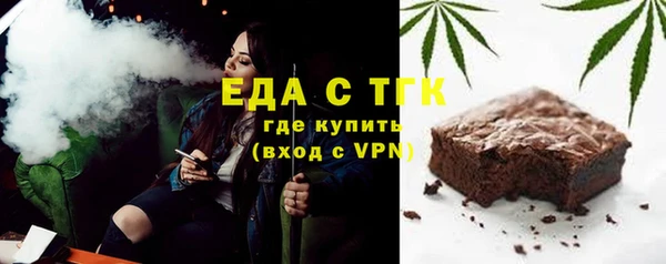 тгк Бронницы