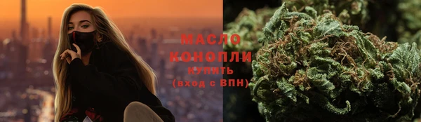 гашик Бугульма