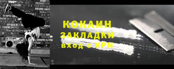 гашик Бугульма