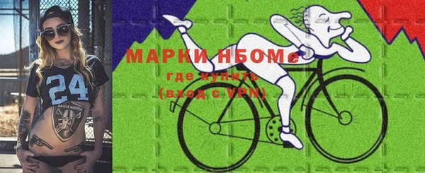 гашик Бугульма