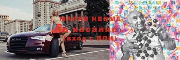 гашик Бугульма