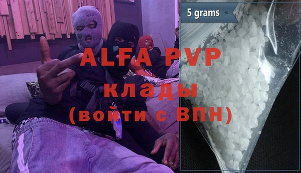 ГАЛЛЮЦИНОГЕННЫЕ ГРИБЫ Верхнеуральск