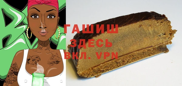 ГАЛЛЮЦИНОГЕННЫЕ ГРИБЫ Верхнеуральск