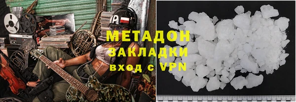 шишки Верхний Тагил