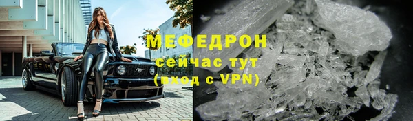 гашик Бугульма