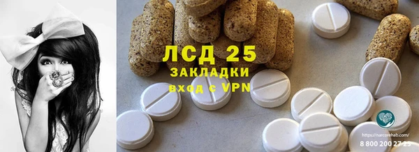 ГАЛЛЮЦИНОГЕННЫЕ ГРИБЫ Верхнеуральск
