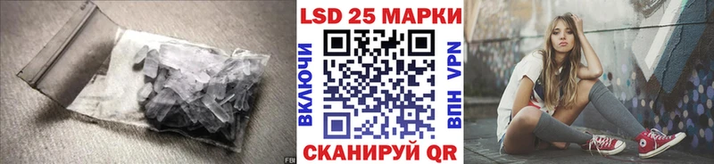ЛСД экстази кислота  Волжск 