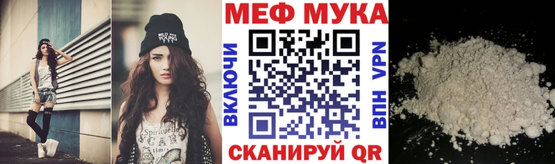 Мефедрон VHQ Волжск
