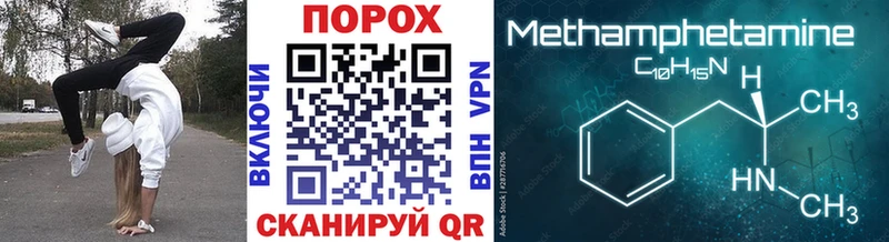 гидра ссылка Волжск МЕТАМФЕТАМИН винт магазин