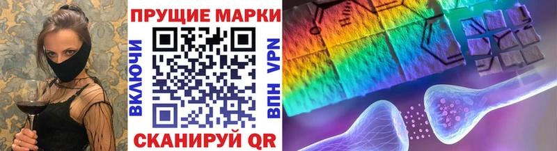 наркотики Волжск Марки NBOMe 1,8мг