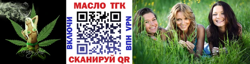 купить наркотики сайты  Волжск  ТГК гашишное масло 