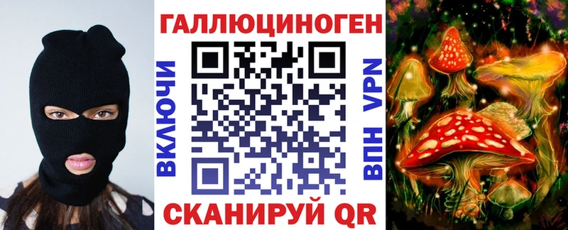 купить   Волжск  Псилоцибиновые грибы ЛСД 